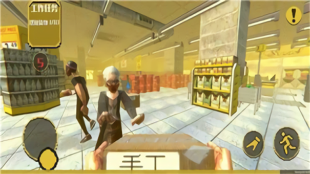 消费者之夜重制版