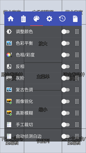 perfect viewer捐赠版