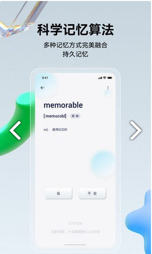 倾橙