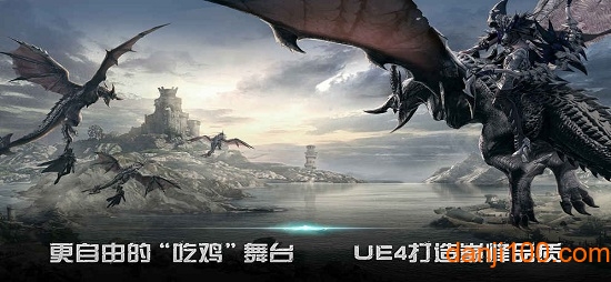 救赎之地共研服最新版