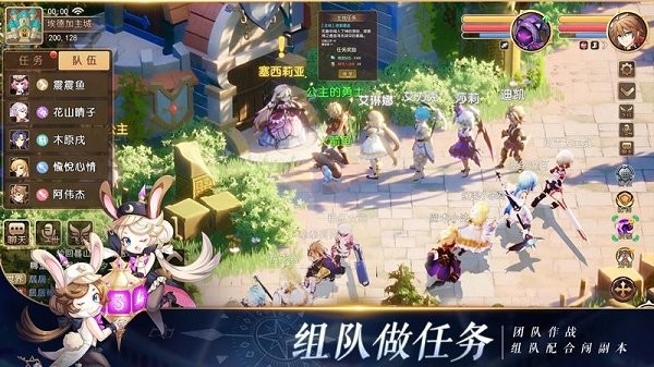 驯龙物语ios版