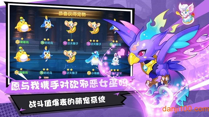 弹弹幻境 弹弹幻境九游版