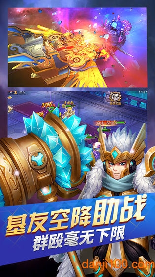 妖精模拟战官方版下载