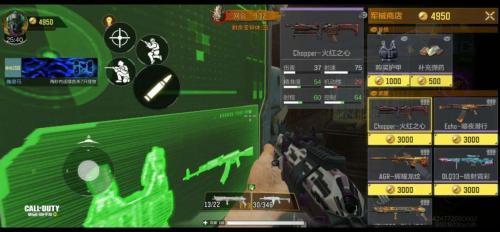 使命召唤台服手游