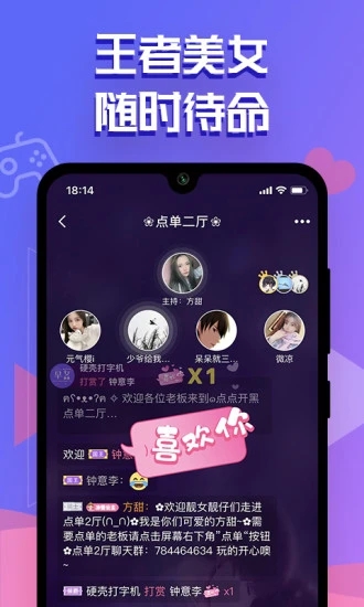 点点开黑最新版