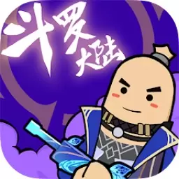 sausage man国际服