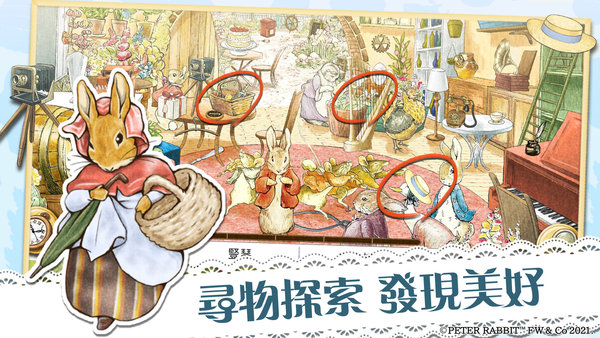 比得兔隐藏的世界中文版