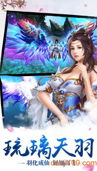 仙魔战场九游最新版