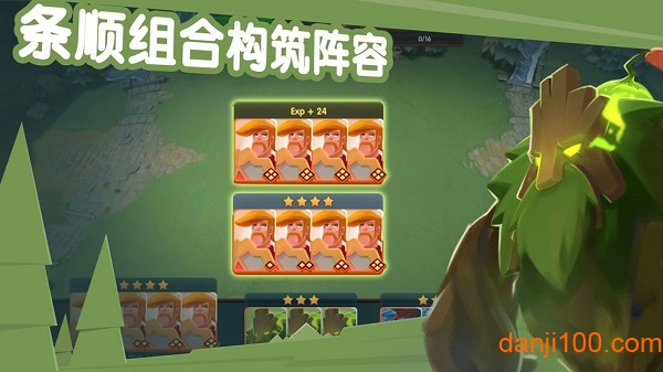 牌兵布阵单机游戏