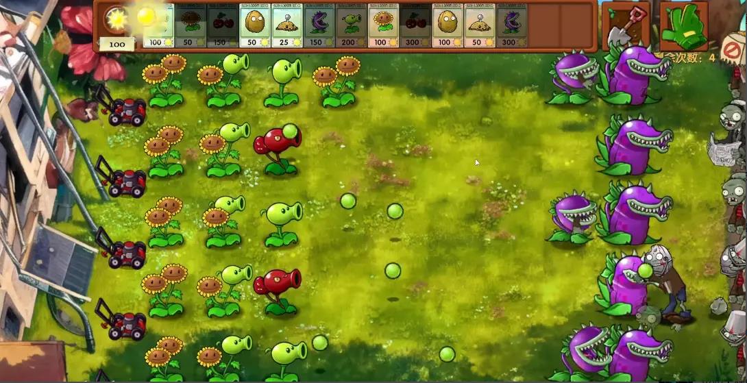 植物大战僵尸融合版