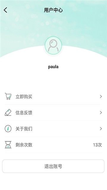 傲软抠图最新版