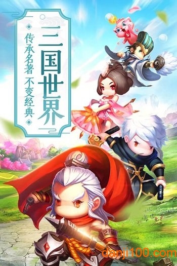 萌回三国九游游戏