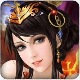 抱走三国游戏