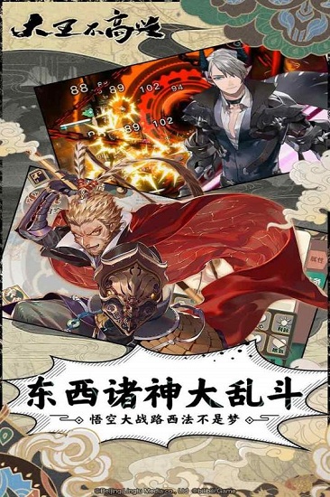 大王不高兴无修改版免费版