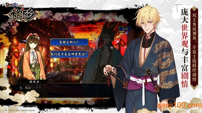 桃源乡无限生命版