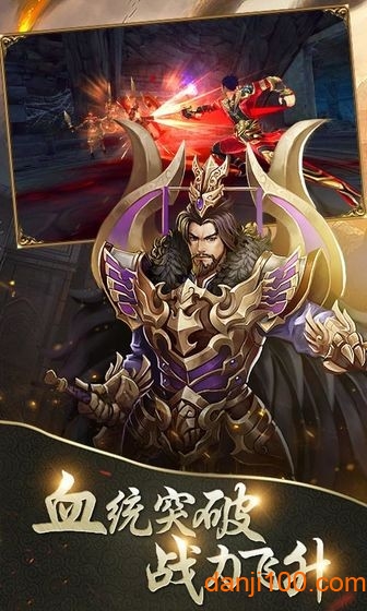 腾讯飞升三国手游