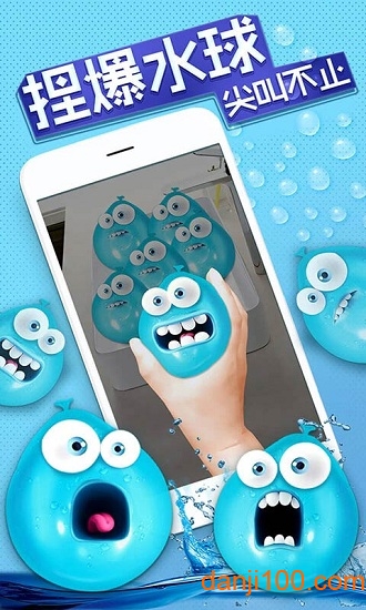 我的解压神器2去广告版