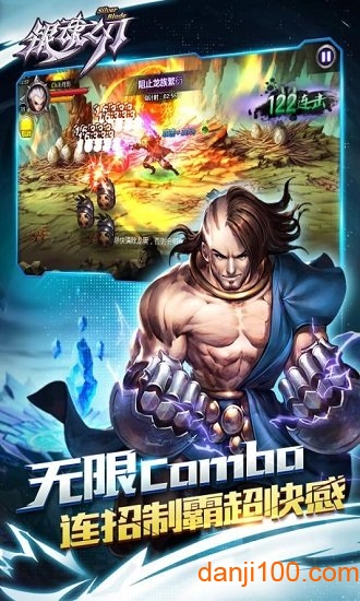 银魂之刃无限内购版