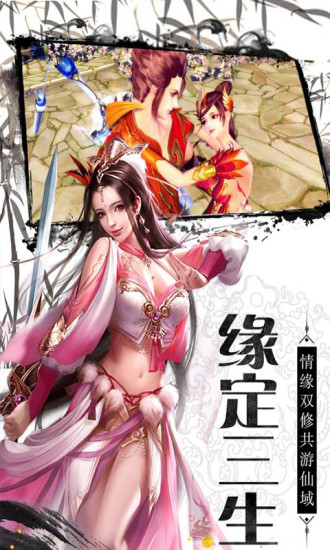 幻化之锋百度版