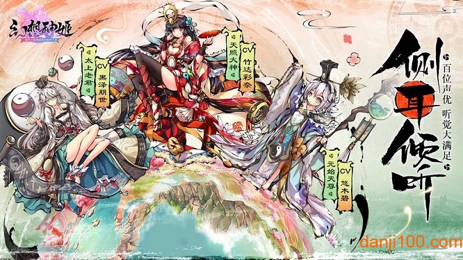 幻想神姬内测版