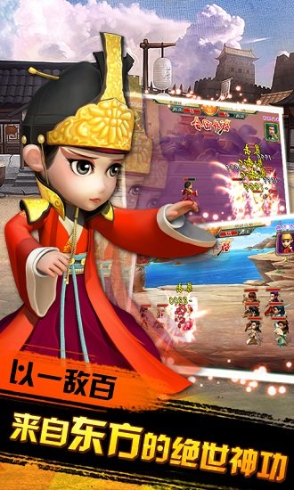 武侠q传bt版