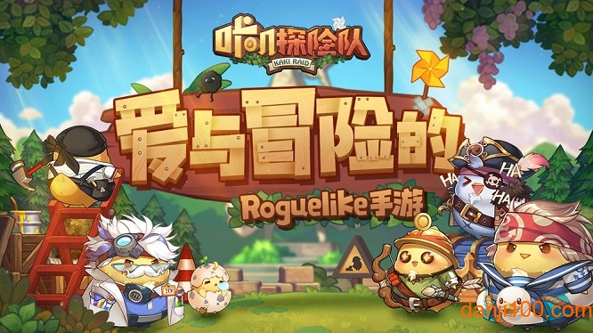 咔叽探险队无限灵魂版