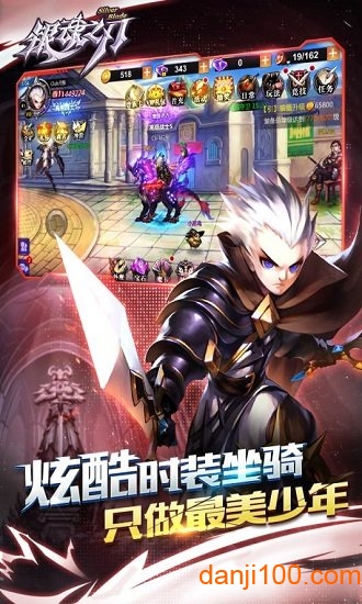 银魂之刃 银魂之刃无限内购版