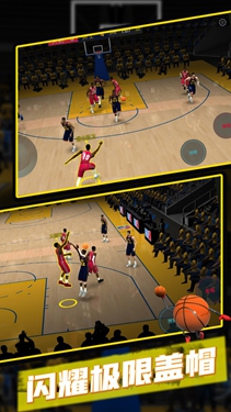 篮球5v5