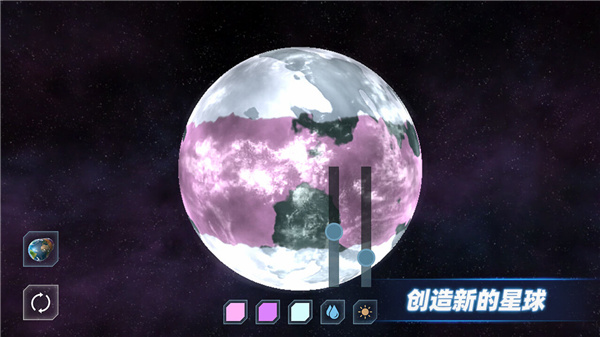 星战模拟器(Solar Smash)