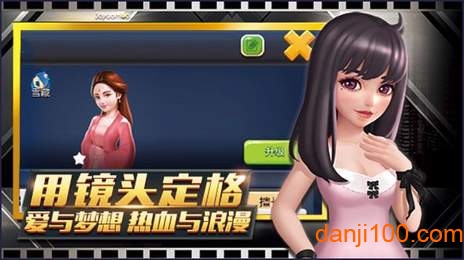 电影梦工厂游戏