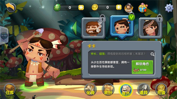 旧版迷你世界