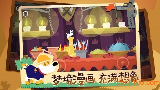 米皮大冒险梦境手游