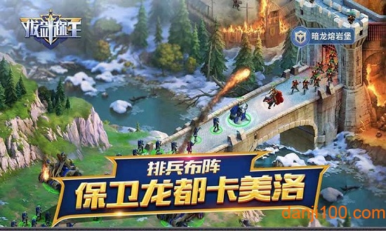 拔剑称王测试版