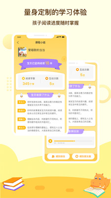 河马读书最新版
