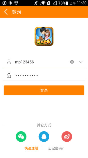 冒泡社区多开共存版
