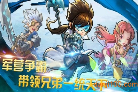 快打三国志九游最新版