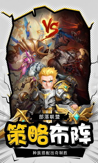 暗黑超神变态版