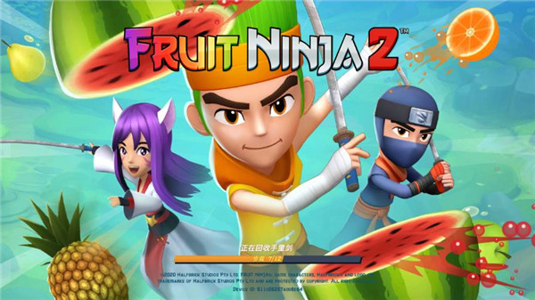 水果忍者2(Fruit Ninja 2)