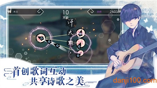 阳春艺曲台服安装包