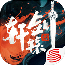 轩辕剑龙舞云山qq登录版
