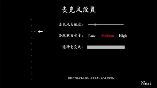 MUSTSCREAM手机版下载