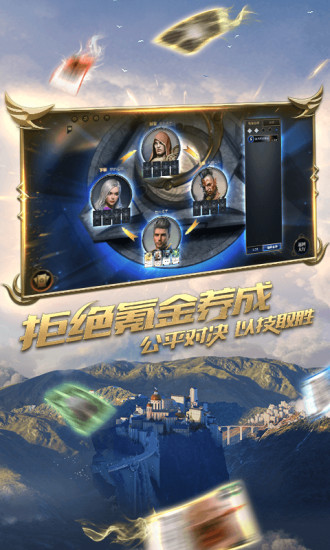 秘境对决变态版手游