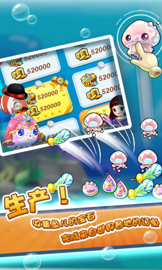 开心水族箱九游最新版