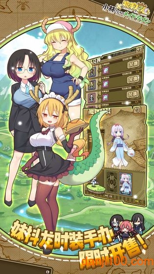 牧羊人之心第一弹官方版