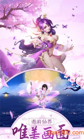 招摇如歌莽荒服