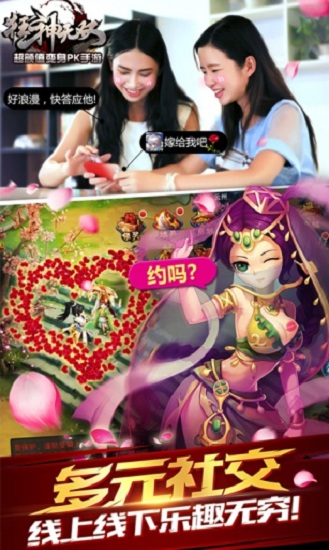 狂神无双手机版