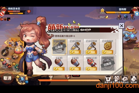 快跑大冒险手机版