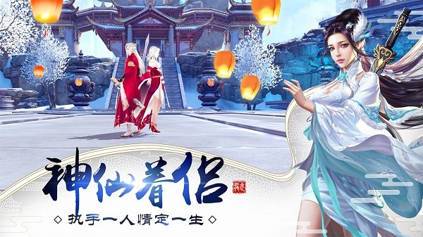 龙武变态服