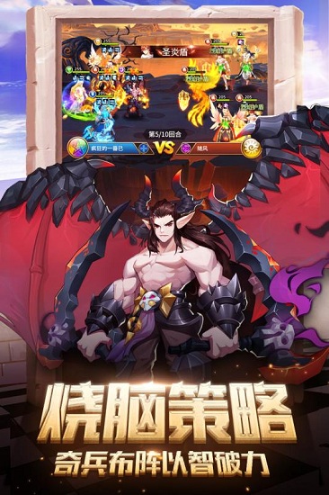 闪烁之光网易最新版