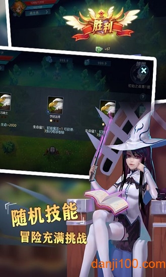 圣光之战九游正式版